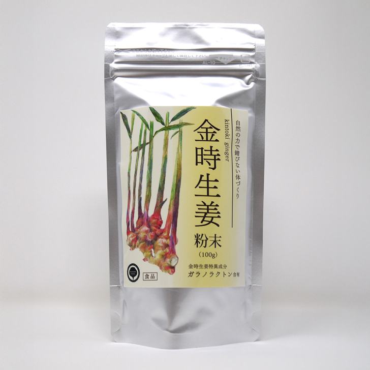 金時しょうが粉末