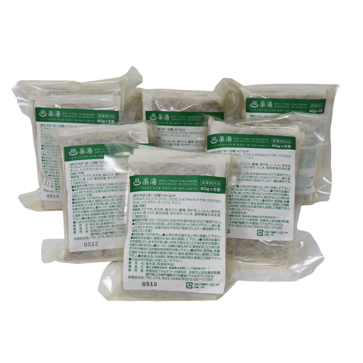 薬湯　30包 （1ヶ月分）　箱なし