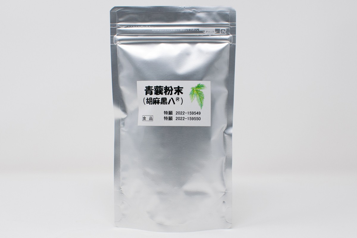漢方薬湯、金時生姜、サラシア茶などのファルマフード研究所 青蘘(せいじょう)粉末